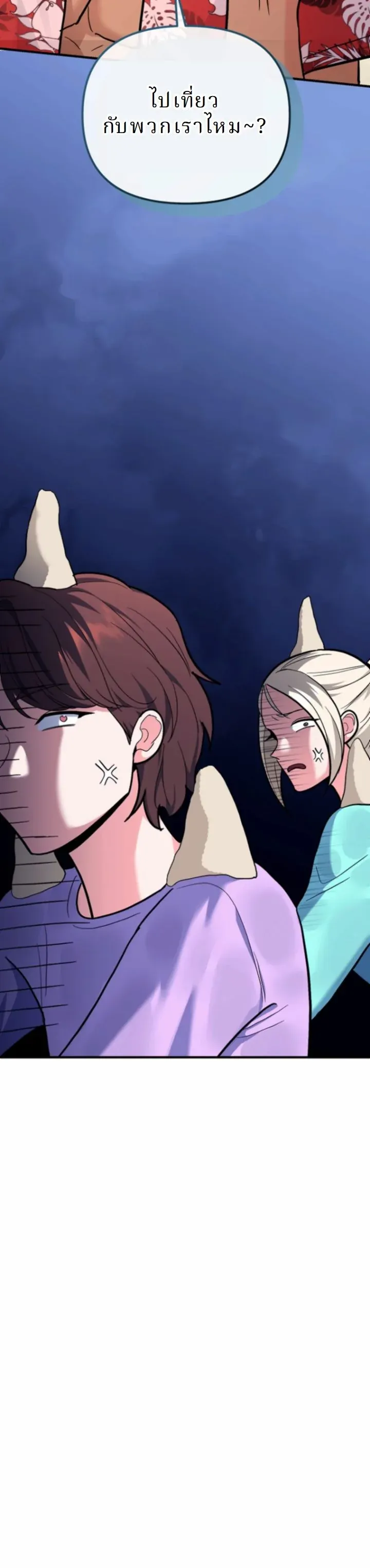 The Swordsmanship Instructor at the Academy ฉ_นกลายเป_นคร_สอนดาบของสถาบ_นไปซะแล_ว ตอนที่ ตอนที่ 27 รูปที่ 7