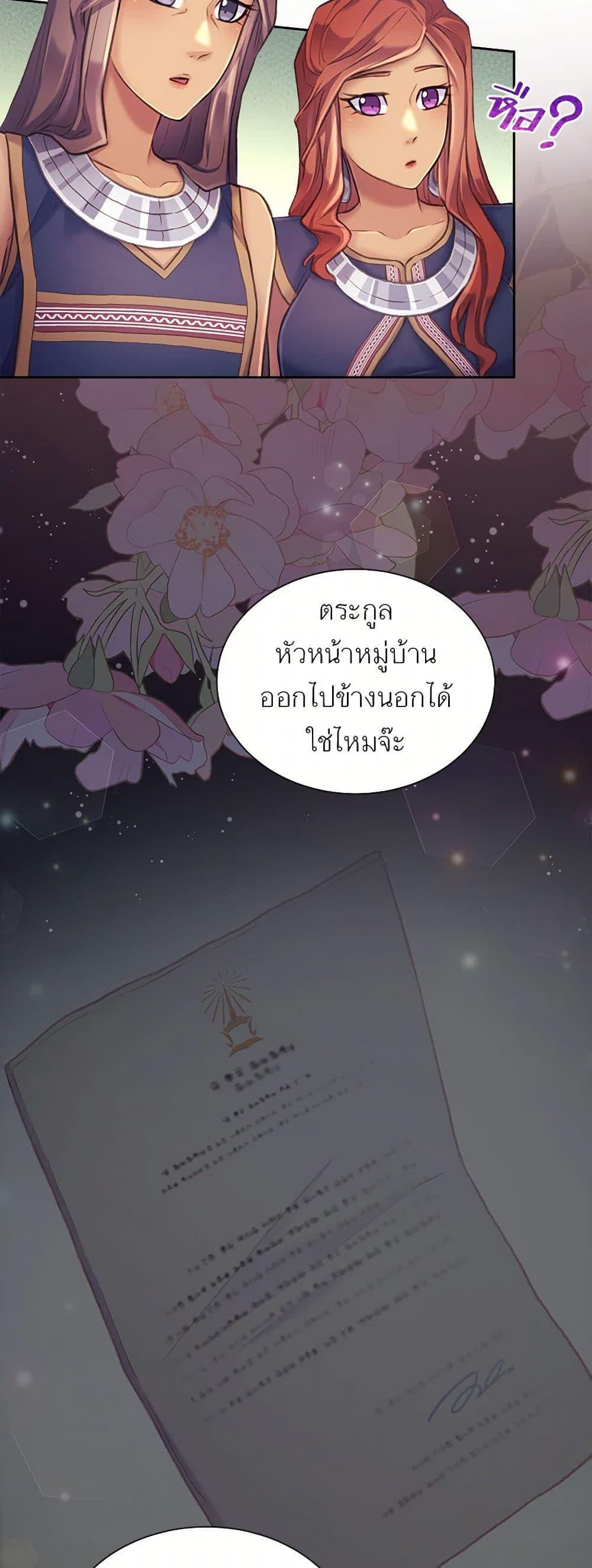 Manga-lc-com อ่านมังงะ อ่านการ์ตูน ออนไลน์ ฟรี Girl in the Forest ตอนที่ 1 2 3 4 5 6 7 8 9 10 11 12 13 14 ฟรี ไม่มีโฆษณา Manga-lc - อ่าน มังงะ อ่าน การ์ตูน ออนไลน์ อ่านมังงะ ฟรี