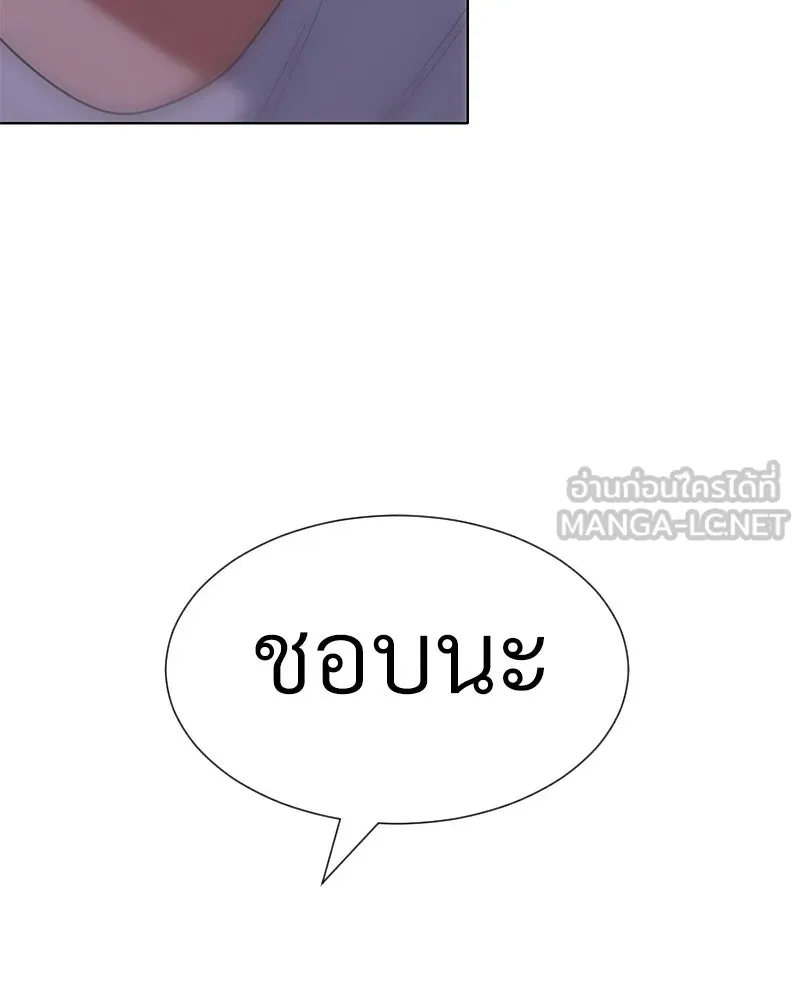 Level One Dreamersbrผู้ชนะรักนี้ต้องเป็น ตอนที่ 36 รูปที่ 108