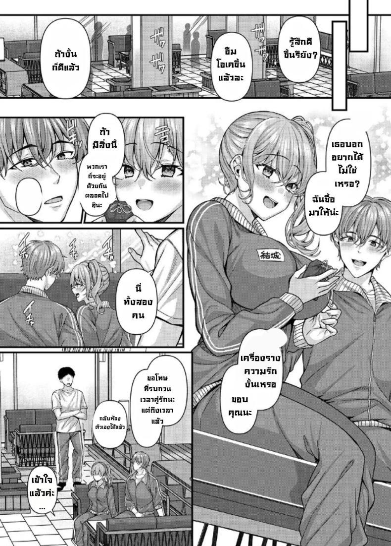 Doujin-Lc- อ่าน โดจิน มังฮวา เกาหลี ญี่ปุ่น จีน แปลไทย ลงโทษนักเรียนนิสัยไม่ดี [JK-Pasta (Kurata Muto)] Pakopako Saimin JK ~Namaiki Gal no Houkago Seijijou ตอนที่ 1 2 3 4 5 6 7 8 9 10 11 12 13 14 ฟรี ไม่มีโฆษณา อ่าน โดจิน Manhwa เกาหลี ญี่ปุ่น จีน เรามีครบ คัดมาให้เน้นๆ โดจิน 18+ รับประกันความฟินโดย  Doujin Lc