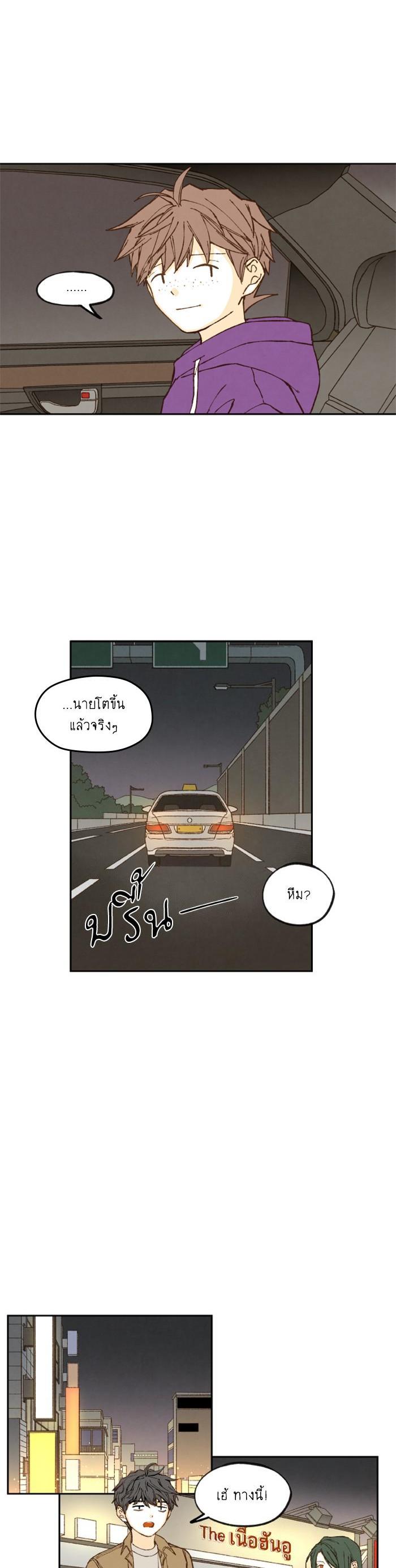 Manga-lc-com อ่านมังงะ อ่านการ์ตูน ออนไลน์ ฟรี How to Become a Dragon ตอนที่ 1 2 3 4 5 6 7 8 9 10 11 12 13 14 ฟรี ไม่มีโฆษณา Manga-lc - อ่าน มังงะ อ่าน การ์ตูน ออนไลน์ อ่านมังงะ ฟรี