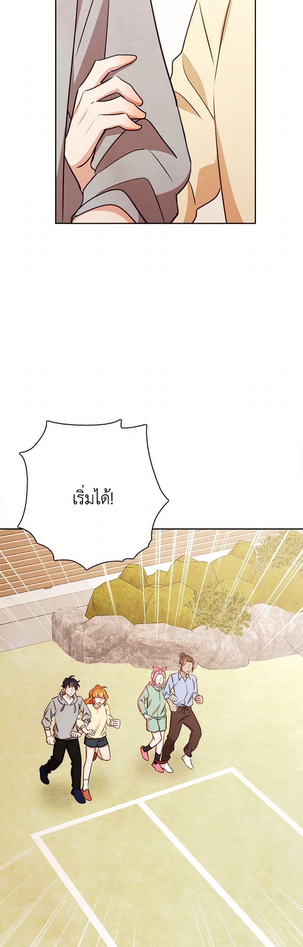 Manga-lc-com อ่านมังงะ อ่านการ์ตูน ออนไลน์ ฟรี Viewer’s Choice – The Dating Show ตอนที่ 1 2 3 4 5 6 7 8 9 10 11 12 13 14 ฟรี ไม่มีโฆษณา Manga-lc - อ่าน มังงะ อ่าน การ์ตูน ออนไลน์ อ่านมังงะ ฟรี