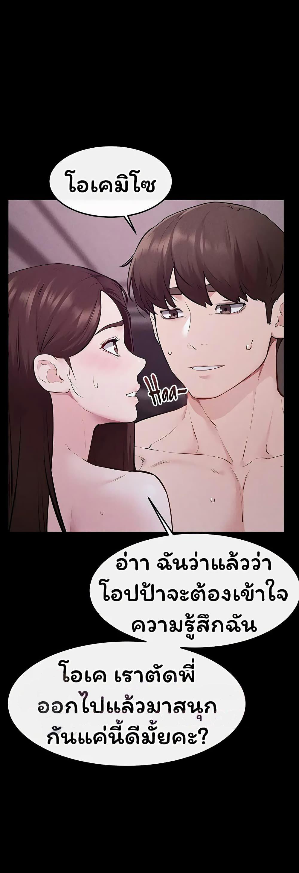 Doujin-Lc- อ่าน โดจิน มังฮวา เกาหลี ญี่ปุ่น จีน แปลไทย My New Family ตอนที่ 1 2 3 4 5 6 7 8 9 10 11 12 13 14 ฟรี ไม่มีโฆษณา อ่าน โดจิน Manhwa เกาหลี ญี่ปุ่น จีน เรามีครบ คัดมาให้เน้นๆ โดจิน 18+ รับประกันความฟินโดย  Doujin Lc