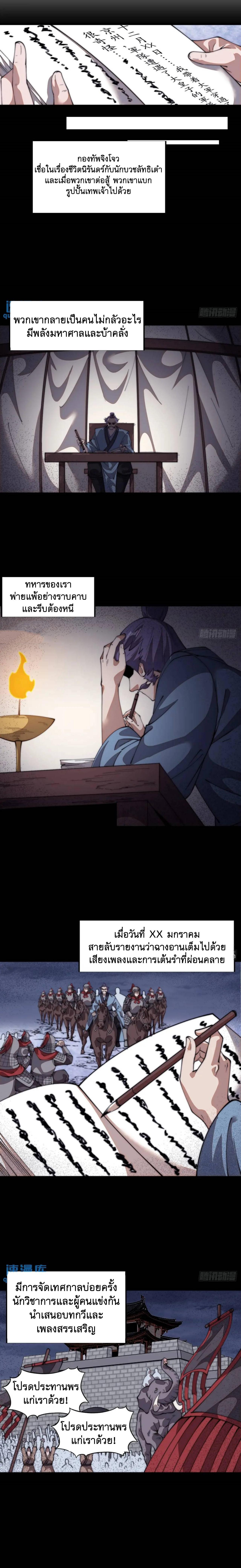 Manga-lc-com อ่านมังงะ อ่านการ์ตูน ออนไลน์ ฟรี It Starts With A Mountain ตอนที่ 1 2 3 4 5 6 7 8 9 10 11 12 13 14 ฟรี ไม่มีโฆษณา Manga-lc - อ่าน มังงะ อ่าน การ์ตูน ออนไลน์ อ่านมังงะ ฟรี