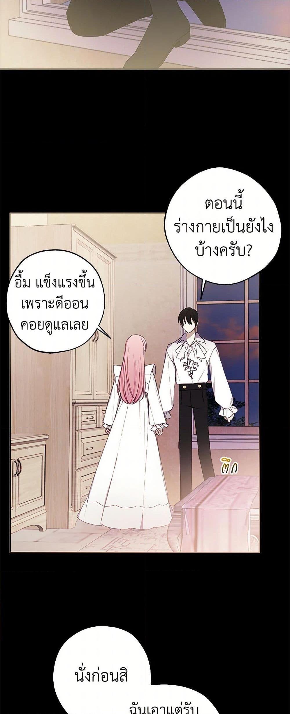 Manga-lc-com อ่านมังงะ อ่านการ์ตูน ออนไลน์ ฟรี The Princess’s Doll Shop ตอนที่ 1 2 3 4 5 6 7 8 9 10 11 12 13 14 ฟรี ไม่มีโฆษณา Manga-lc - อ่าน มังงะ อ่าน การ์ตูน ออนไลน์ อ่านมังงะ ฟรี