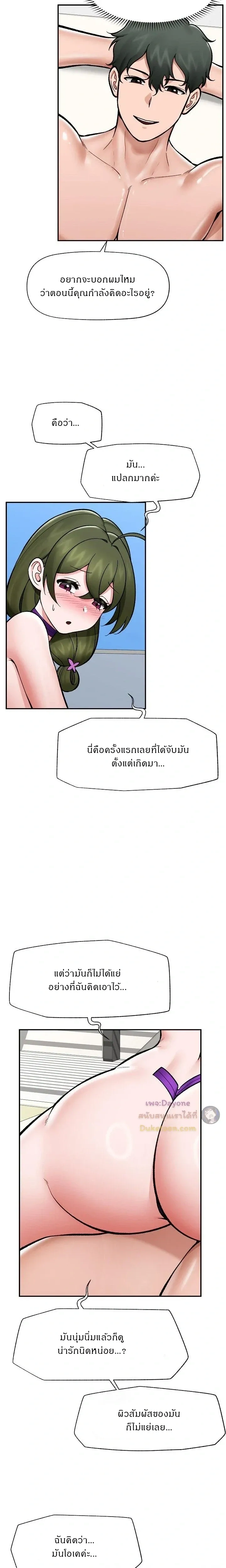 Doujin-Lc- อ่าน โดจิน มังฮวา เกาหลี ญี่ปุ่น จีน แปลไทย Hypnotist Security Guard พลิกชีวิตยามด้วยแอปสะกดเสียว ตอนที่ 1 2 3 4 5 6 7 8 9 10 11 12 13 14 ฟรี ไม่มีโฆษณา อ่าน โดจิน Manhwa เกาหลี ญี่ปุ่น จีน เรามีครบ คัดมาให้เน้นๆ โดจิน 18+ รับประกันความฟินโดย  Doujin Lc