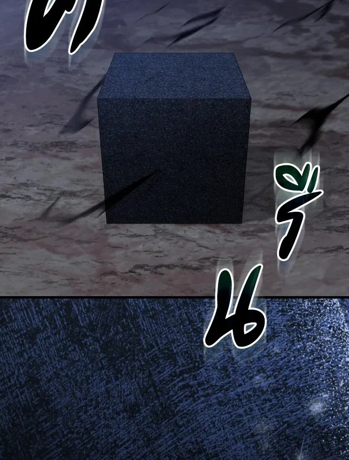 Max Level Player ตอนที่ ตอนที่ 83 รูปที่ 27