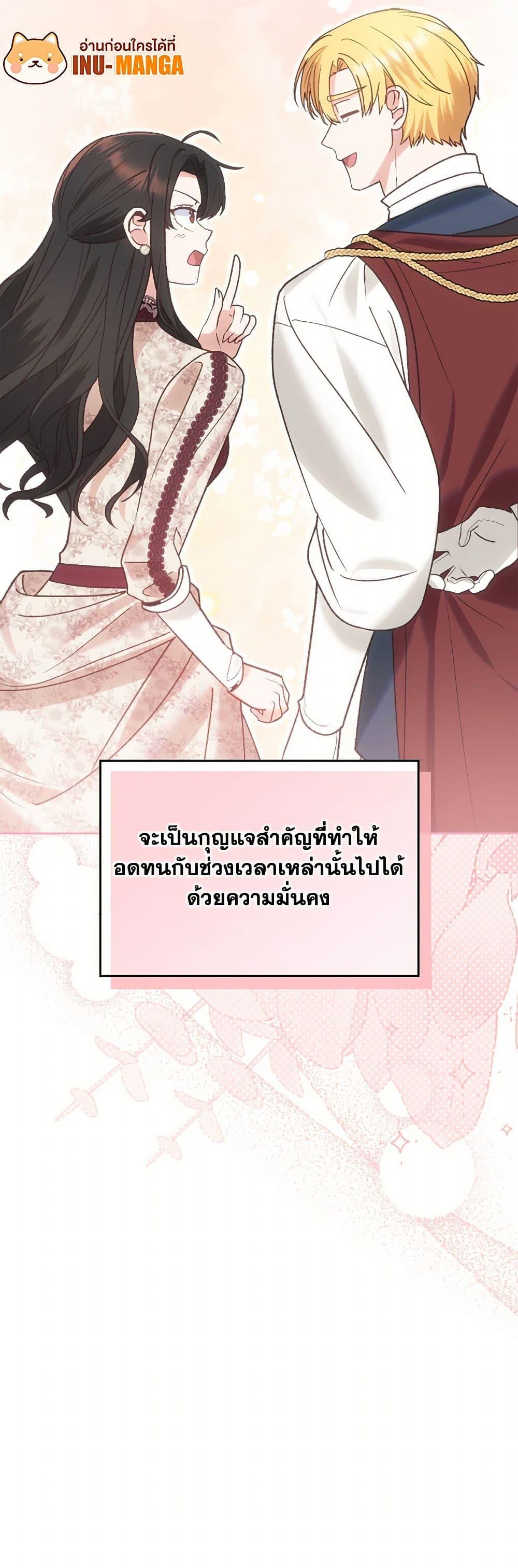 Manga-lc-com อ่านมังงะ อ่านการ์ตูน ออนไลน์ ฟรี The End of This Fairytale Is a Drama ตอนที่ 1 2 3 4 5 6 7 8 9 10 11 12 13 14 ฟรี ไม่มีโฆษณา Manga-lc - อ่าน มังงะ อ่าน การ์ตูน ออนไลน์ อ่านมังงะ ฟรี