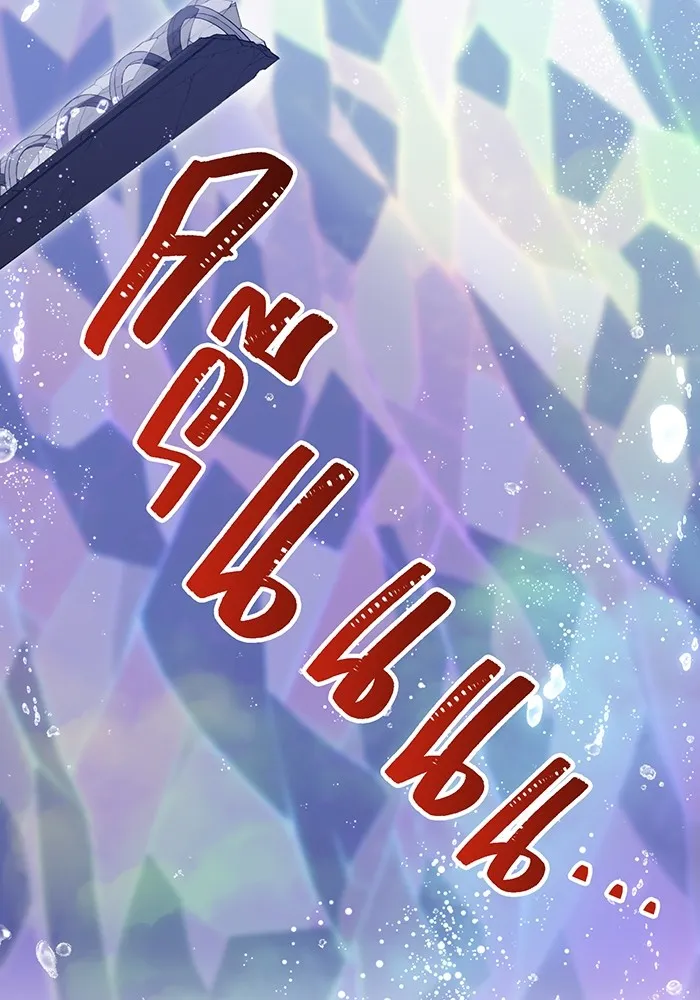 เพลเยอร์เลือดเทวะ ตอนที่ 45 vs อาริอาเกะ ไทกะ ④ รูปที่ 220