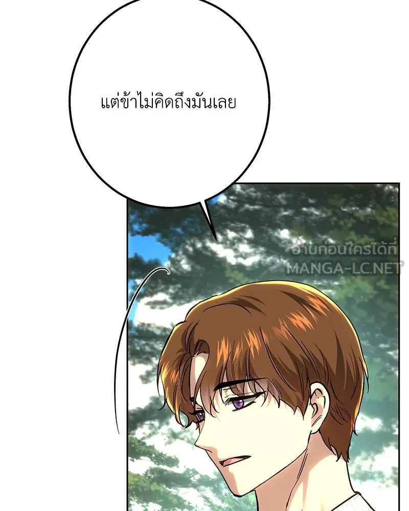 เจ้าหญิงคลั่งแห่งวังหลวง ตอนที่ 149 รูปที่ 108