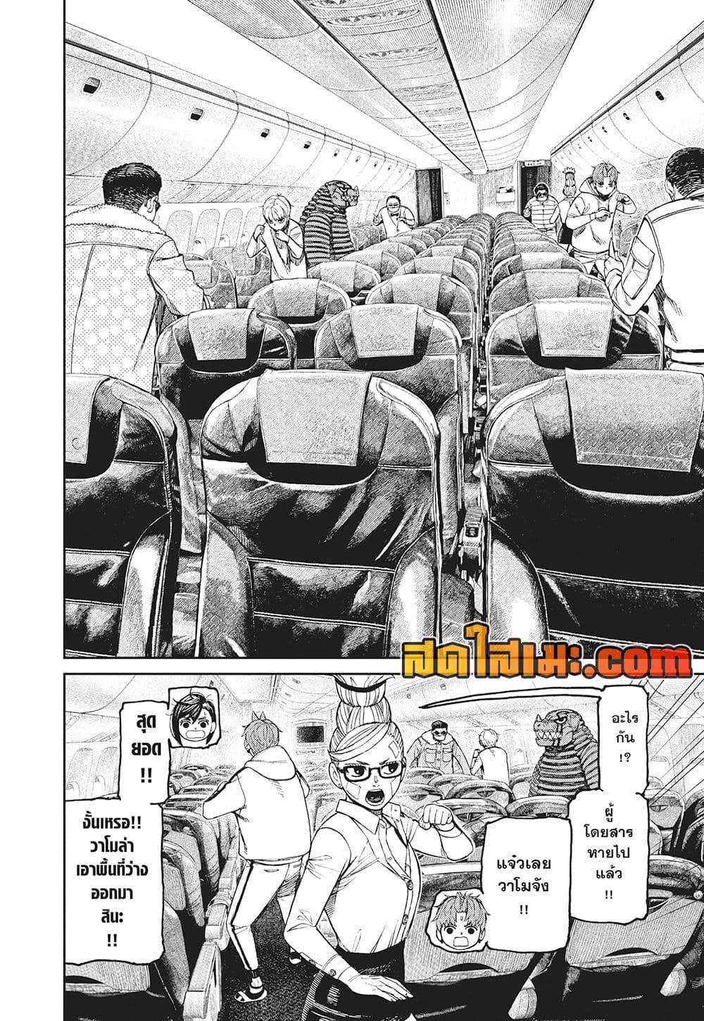 Manga-lc-com อ่านมังงะ อ่านการ์ตูน ออนไลน์ ฟรี Dandadan ตอนที่ 1 2 3 4 5 6 7 8 9 10 11 12 13 14 ฟรี ไม่มีโฆษณา Manga-lc - อ่าน มังงะ อ่าน การ์ตูน ออนไลน์ อ่านมังงะ ฟรี