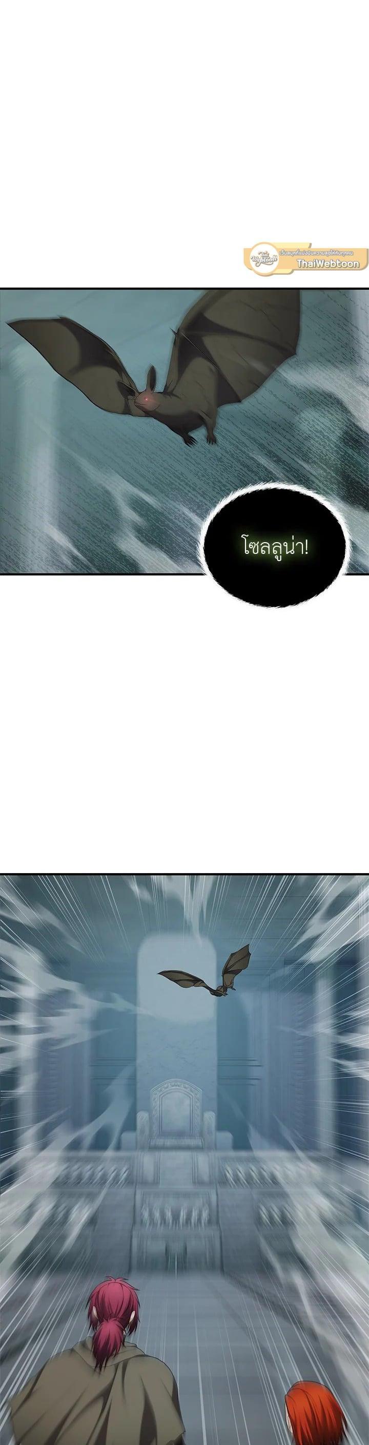 Manga-lc-com อ่านมังงะ อ่านการ์ตูน ออนไลน์ ฟรี Second Life Ranker ตอนที่ 1 2 3 4 5 6 7 8 9 10 11 12 13 14 ฟรี ไม่มีโฆษณา Manga-lc - อ่าน มังงะ อ่าน การ์ตูน ออนไลน์ อ่านมังงะ ฟรี