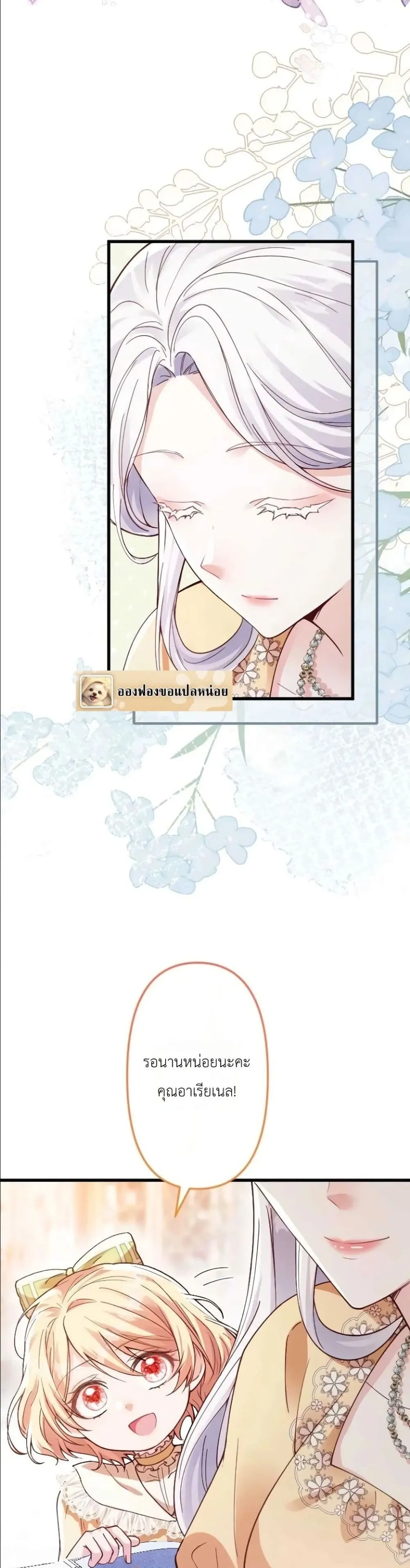 Manga-lc-com อ่านมังงะ อ่านการ์ตูน ออนไลน์ ฟรี I’m a Contract Stepmother, but the Tyrant Is Way Too Overpro ตอนที่ 1 2 3 4 5 6 7 8 9 10 11 12 13 14 ฟรี ไม่มีโฆษณา Manga-lc - อ่าน มังงะ อ่าน การ์ตูน ออนไลน์ อ่านมังงะ ฟรี