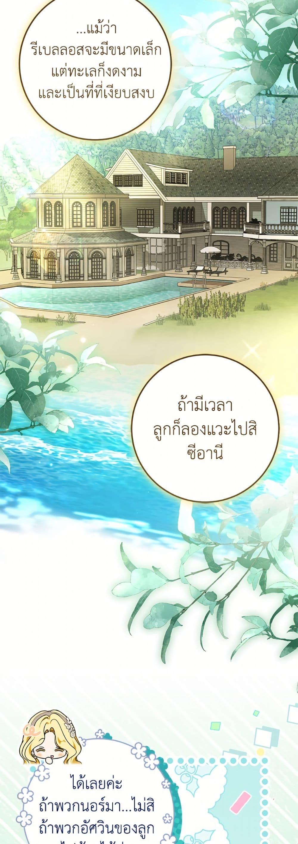 Manga-lc-com อ่านมังงะ อ่านการ์ตูน ออนไลน์ ฟรี I’ve Become the Devil’s Master ตอนที่ 1 2 3 4 5 6 7 8 9 10 11 12 13 14 ฟรี ไม่มีโฆษณา Manga-lc - อ่าน มังงะ อ่าน การ์ตูน ออนไลน์ อ่านมังงะ ฟรี