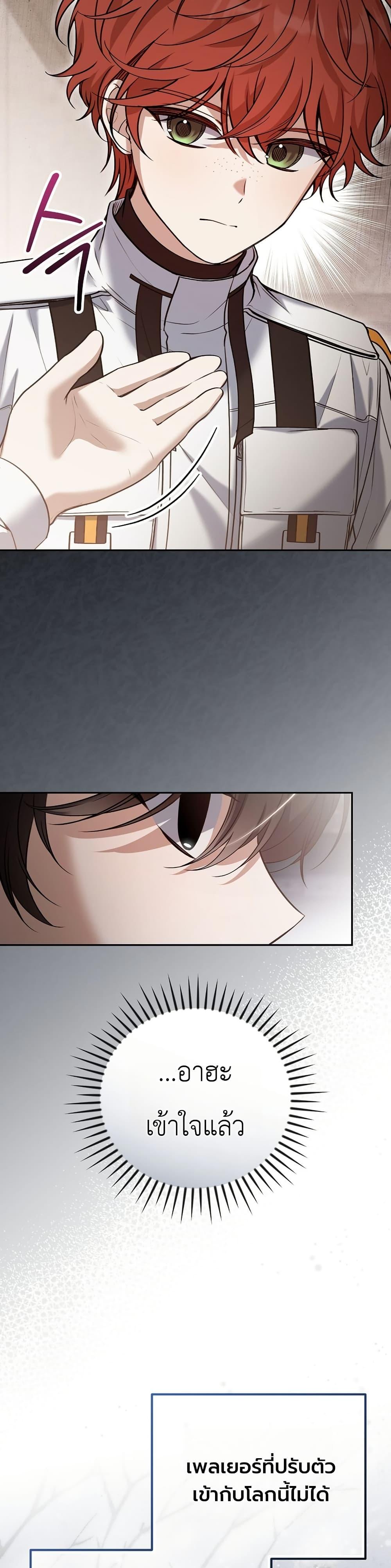 Manga-lc-com อ่านมังงะ อ่านการ์ตูน ออนไลน์ ฟรี An Apocalypse Needs a Veteran ตอนที่ 1 2 3 4 5 6 7 8 9 10 11 12 13 14 ฟรี ไม่มีโฆษณา Manga-lc - อ่าน มังงะ อ่าน การ์ตูน ออนไลน์ อ่านมังงะ ฟรี