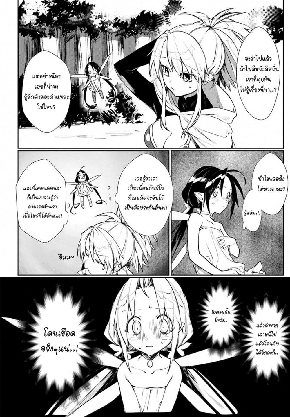 Manga-lc-com อ่านมังงะ อ่านการ์ตูน ออนไลน์ ฟรี Minotauros no Omoibito ตอนที่ 1 2 3 4 5 6 7 8 9 10 11 12 13 14 ฟรี ไม่มีโฆษณา Manga-lc - อ่าน มังงะ อ่าน การ์ตูน ออนไลน์ อ่านมังงะ ฟรี