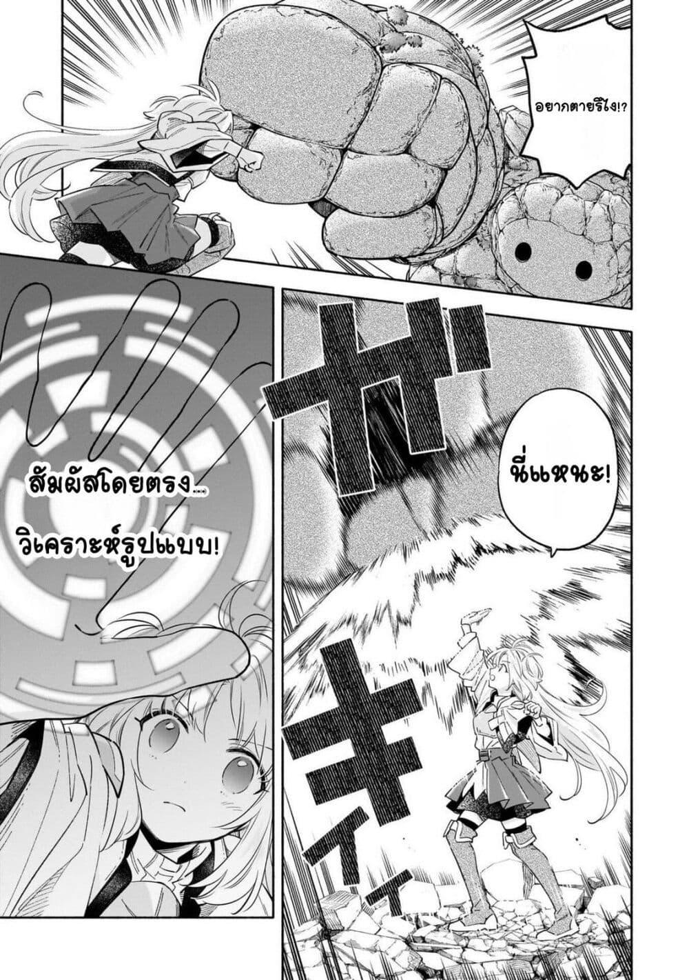 Manga-lc-com อ่านมังงะ อ่านการ์ตูน ออนไลน์ ฟรี Byoujaku Shoujo, Tensei Shite Kenkou na Nikutai (Saikyou) wo Te ni Ireru ~Tomodachi ga Hoshiku Te Makyou kara Tabidatta no desu ga, Dou Yara Watakushi no Mahou wa Sukoshi Okashii You desu!~ ตอนที่ 1 2 3 4 5 6 7 8 9 10 11 12 13 14 ฟรี ไม่มีโฆษณา Manga-lc - อ่าน มังงะ อ่าน การ์ตูน ออนไลน์ อ่านมังงะ ฟรี