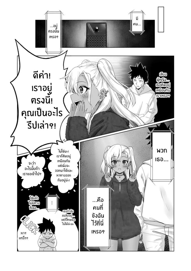 Doujin-Lc- อ่าน โดจิน มังฮวา เกาหลี ญี่ปุ่น จีน แปลไทย โรงเเรมนี้ต้องมีเซ็กส์ [Jeattle] ตอนที่ 1 2 3 4 5 6 7 8 9 10 11 12 13 14 ฟรี ไม่มีโฆษณา อ่าน โดจิน Manhwa เกาหลี ญี่ปุ่น จีน เรามีครบ คัดมาให้เน้นๆ โดจิน 18+ รับประกันความฟินโดย  Doujin Lc