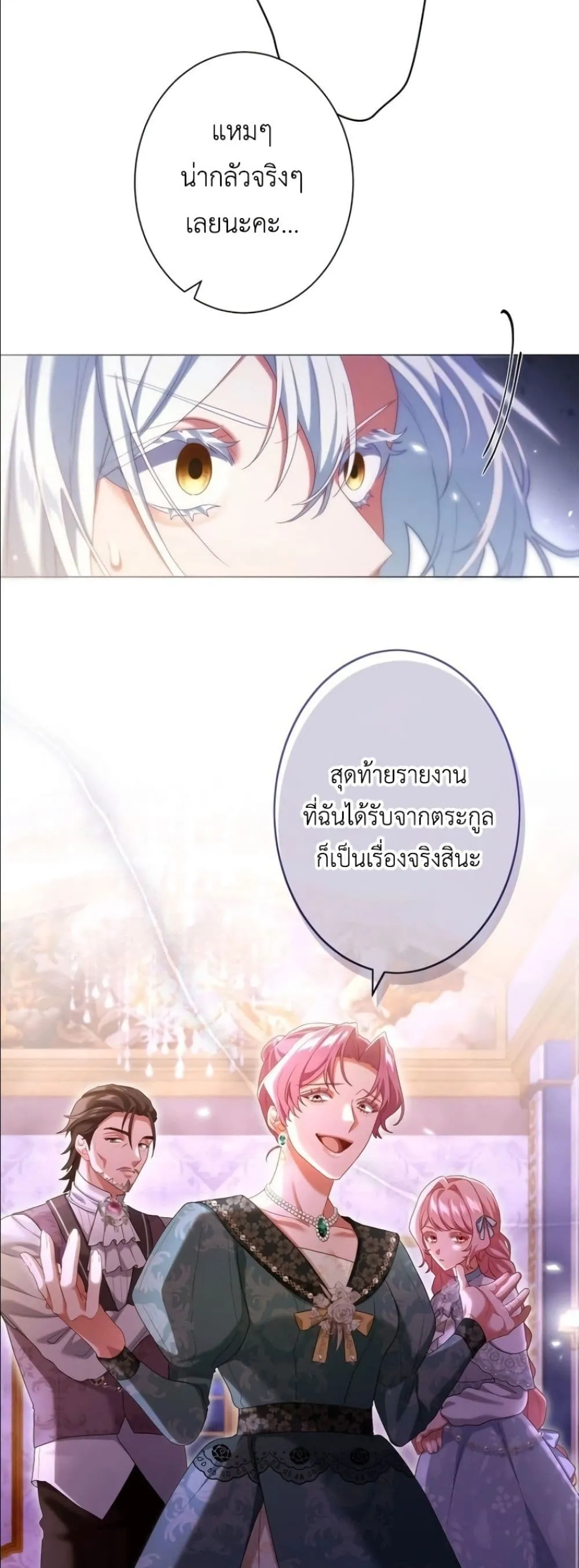 Manga-lc-com อ่านมังงะ อ่านการ์ตูน ออนไลน์ ฟรี Behold The Perfect Villainess ตอนที่ 1 2 3 4 5 6 7 8 9 10 11 12 13 14 ฟรี ไม่มีโฆษณา Manga-lc - อ่าน มังงะ อ่าน การ์ตูน ออนไลน์ อ่านมังงะ ฟรี