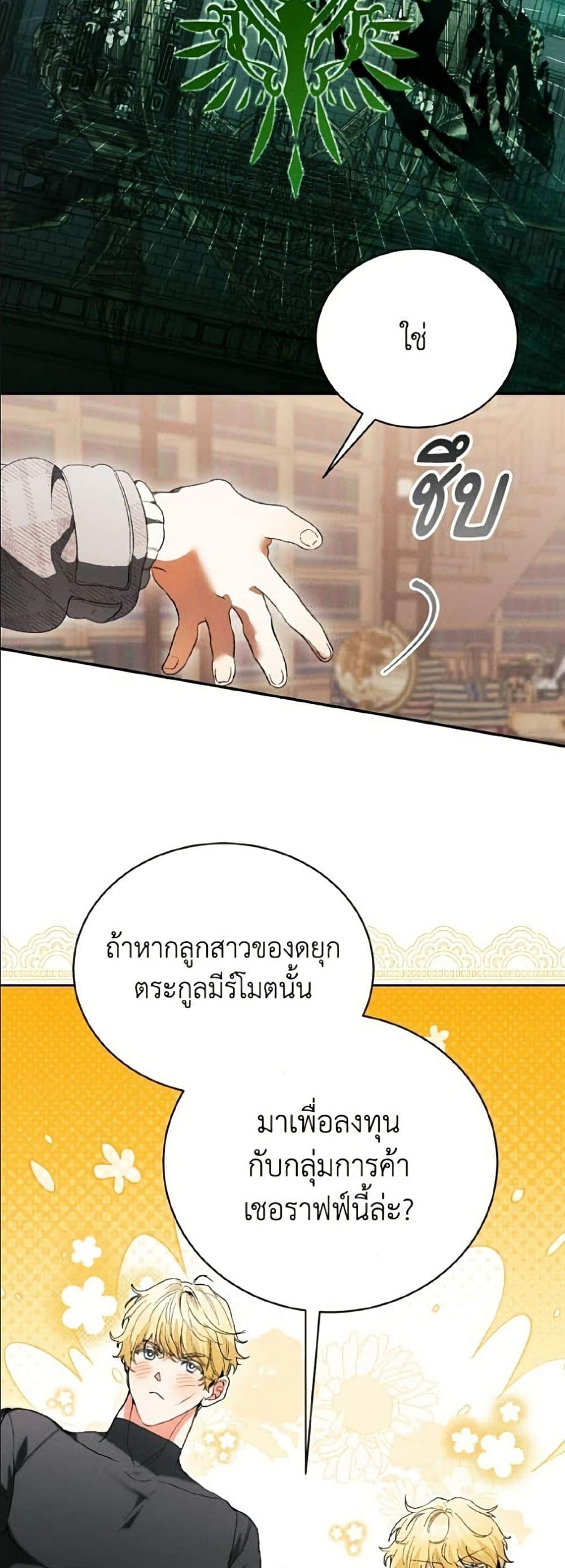 Manga-lc-com อ่านมังงะ อ่านการ์ตูน ออนไลน์ ฟรี I Will Protect My Tyrant Dad! ตอนที่ 1 2 3 4 5 6 7 8 9 10 11 12 13 14 ฟรี ไม่มีโฆษณา Manga-lc - อ่าน มังงะ อ่าน การ์ตูน ออนไลน์ อ่านมังงะ ฟรี