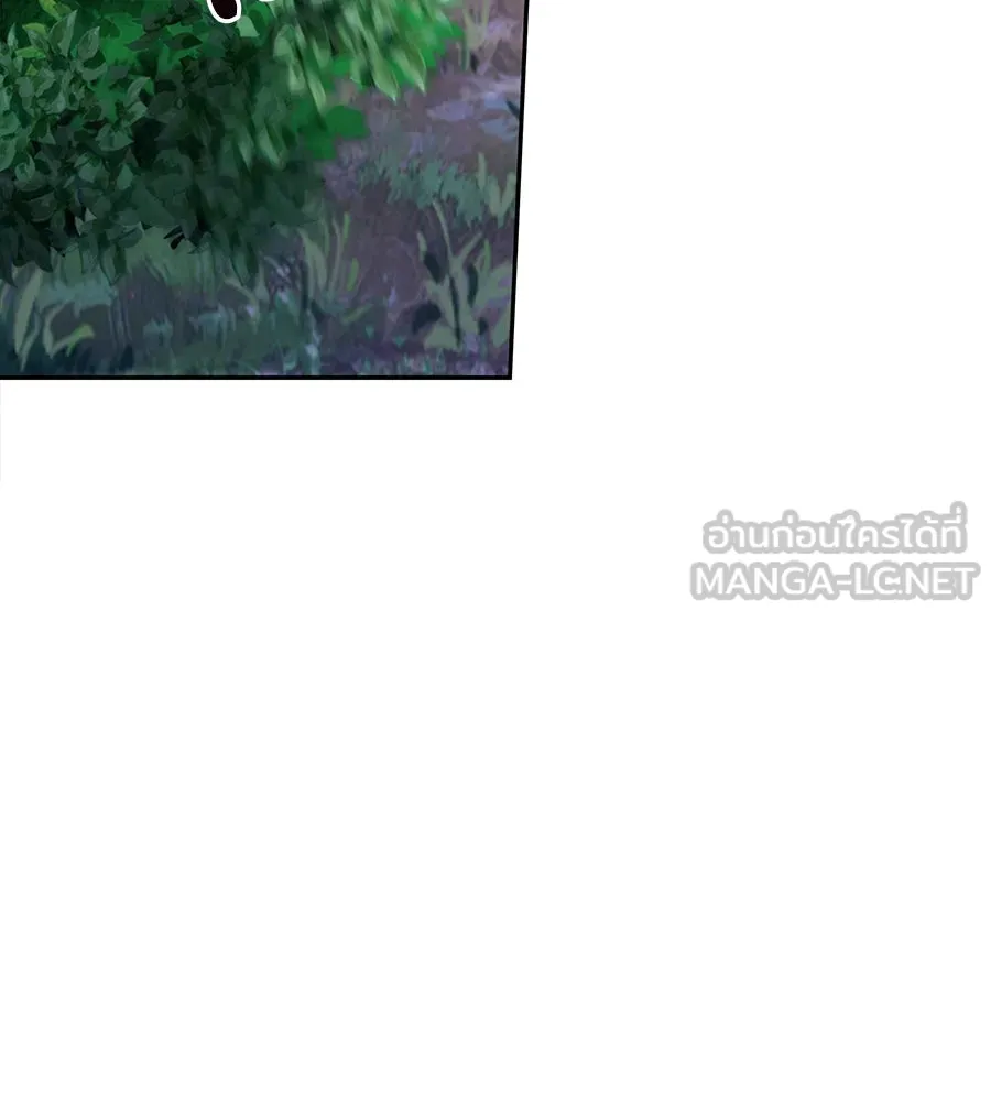 บาสเตียน ตอนที่ 47 รูปที่ 75