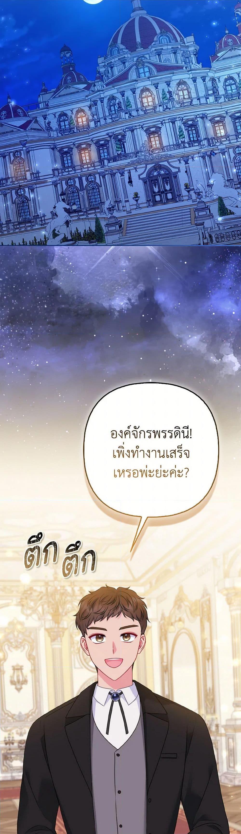 Manga-lc-com อ่านมังงะ อ่านการ์ตูน ออนไลน์ ฟรี So I Married An Abandoned Crown Prince ตอนที่ 1 2 3 4 5 6 7 8 9 10 11 12 13 14 ฟรี ไม่มีโฆษณา Manga-lc - อ่าน มังงะ อ่าน การ์ตูน ออนไลน์ อ่านมังงะ ฟรี