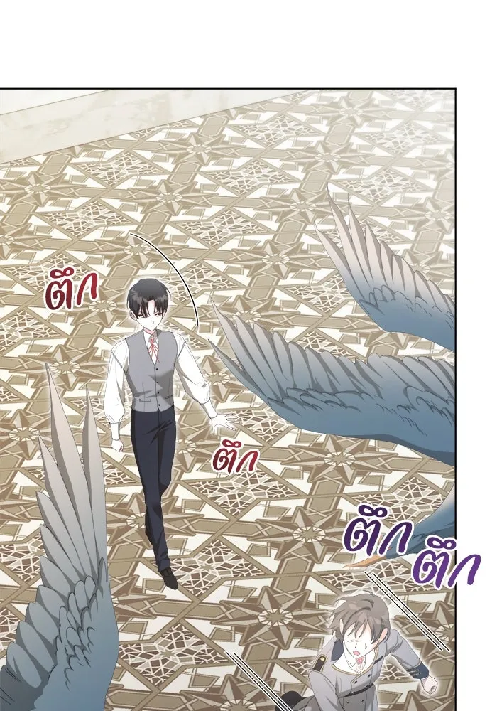 ชีวิตใหม่ในตระกูลมือสังหาร ตอนที่ 41 รูปที่ 55