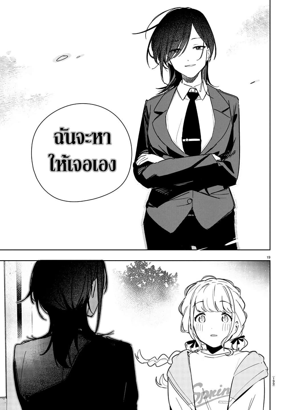 Manga-lc-com อ่านมังงะ อ่านการ์ตูน ออนไลน์ ฟรี Gakuen Idolm@aster Gold Rush ตอนที่ 1 2 3 4 5 6 7 8 9 10 11 12 13 14 ฟรี ไม่มีโฆษณา Manga-lc - อ่าน มังงะ อ่าน การ์ตูน ออนไลน์ อ่านมังงะ ฟรี