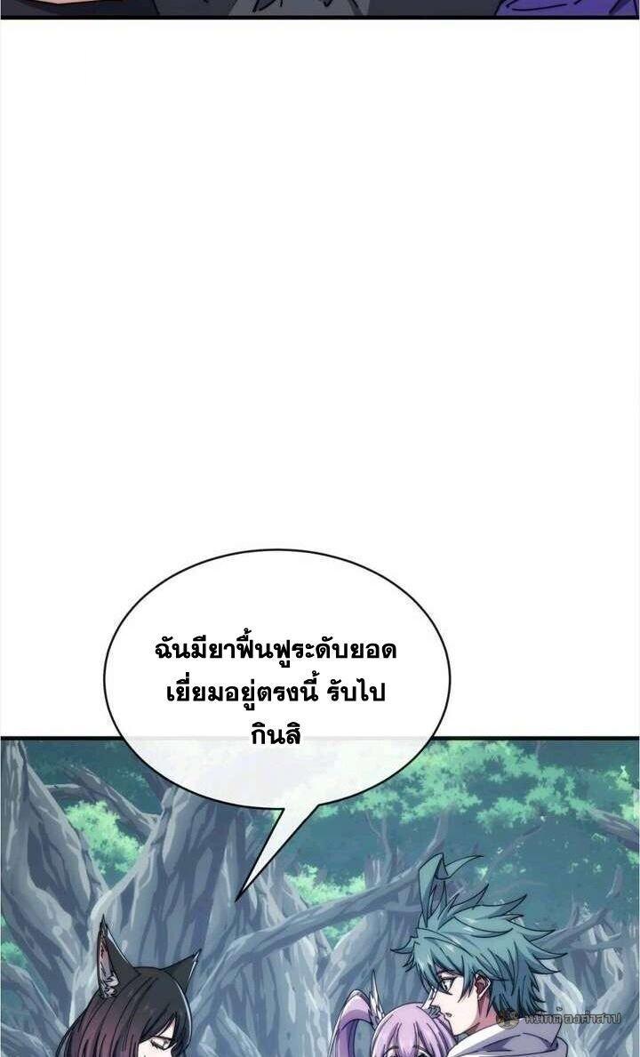 Manga-lc-com อ่านมังงะ อ่านการ์ตูน ออนไลน์ ฟรี Infinite Evolution From Zero ตอนที่ 1 2 3 4 5 6 7 8 9 10 11 12 13 14 ฟรี ไม่มีโฆษณา Manga-lc - อ่าน มังงะ อ่าน การ์ตูน ออนไลน์ อ่านมังงะ ฟรี