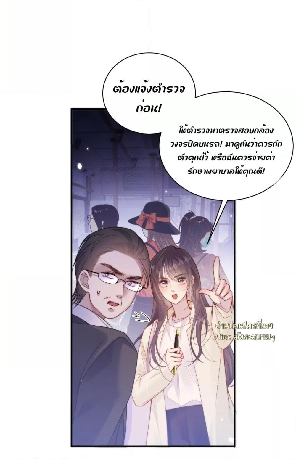 Manga-lc-com อ่านมังงะ อ่านการ์ตูน ออนไลน์ ฟรี InHisHands[R ตอนที่ 1 2 3 4 5 6 7 8 9 10 11 12 13 14 ฟรี ไม่มีโฆษณา Manga-lc - อ่าน มังงะ อ่าน การ์ตูน ออนไลน์ อ่านมังงะ ฟรี