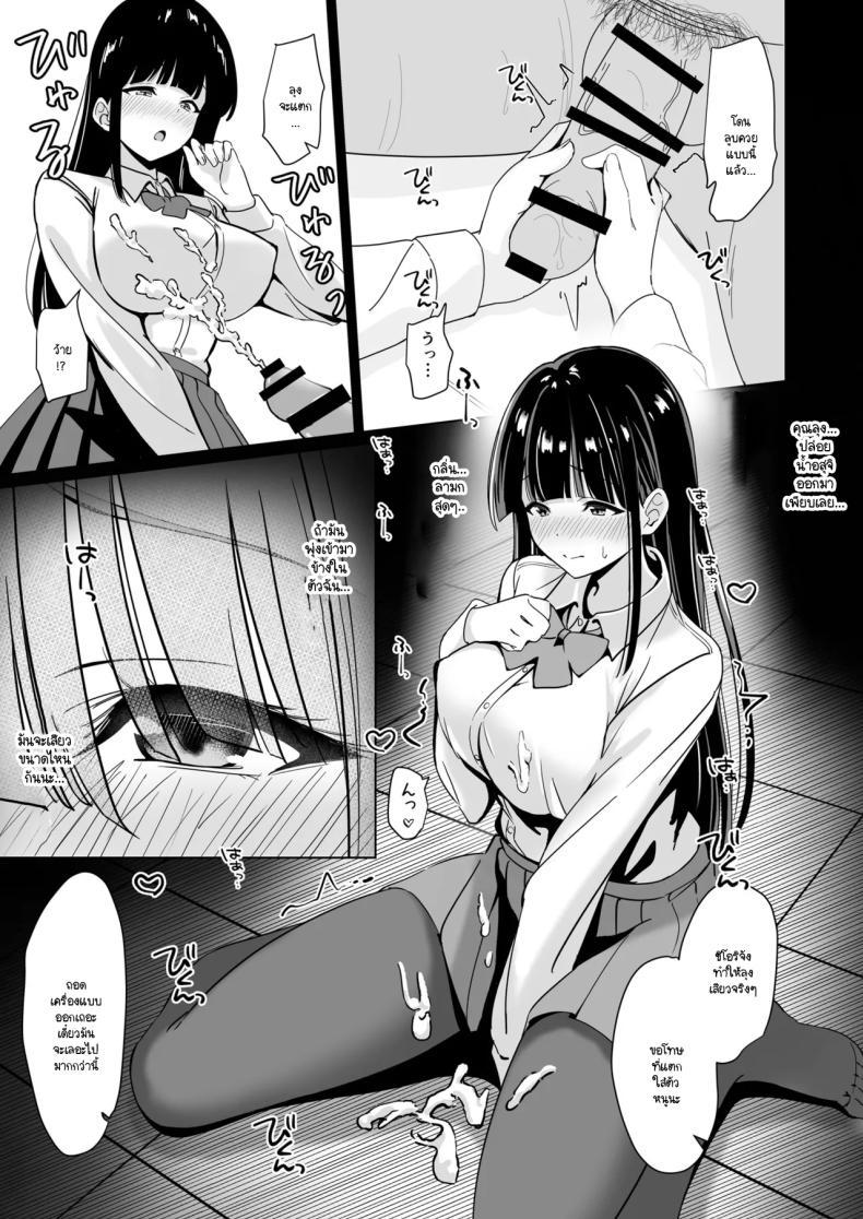 Doujin-Lc- อ่าน โดจิน มังฮวา เกาหลี ญี่ปุ่น จีน แปลไทย คุณหนูใจแตกนัดเน้ดกับคุณลุงจนติดใจ [Konome Lamp] ตอนที่ 1 2 3 4 5 6 7 8 9 10 11 12 13 14 ฟรี ไม่มีโฆษณา อ่าน โดจิน Manhwa เกาหลี ญี่ปุ่น จีน เรามีครบ คัดมาให้เน้นๆ โดจิน 18+ รับประกันความฟินโดย  Doujin Lc