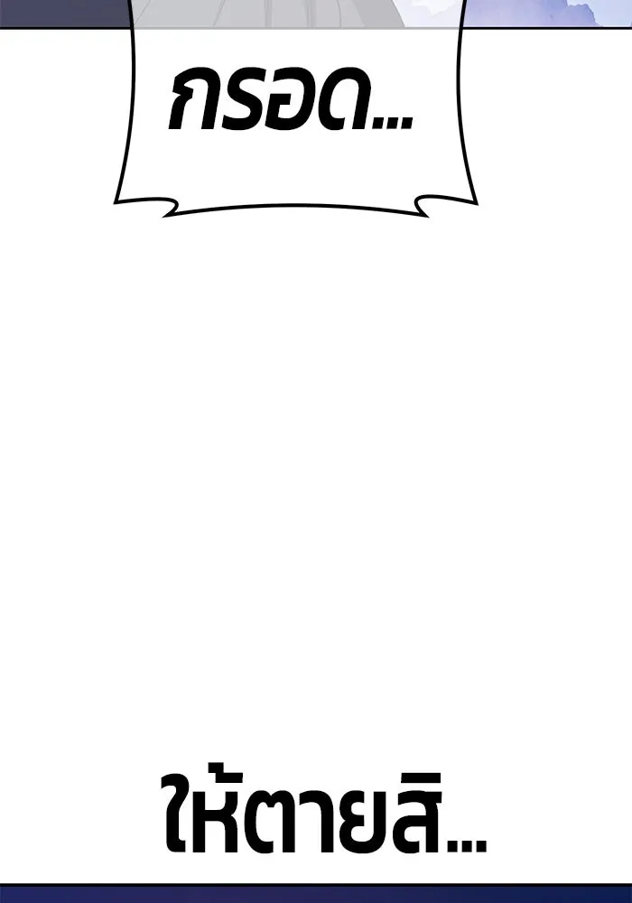 +99 ท่อนไม้พร้อมบวก ตอนที่ 59 รูปที่ 43