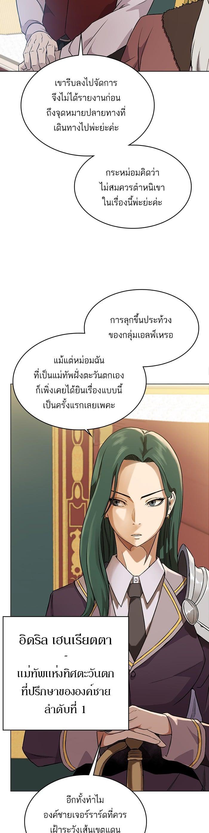 Manga-lc-com อ่านมังงะ อ่านการ์ตูน ออนไลน์ ฟรี Dungeons and Artifacts ตอนที่ 1 2 3 4 5 6 7 8 9 10 11 12 13 14 ฟรี ไม่มีโฆษณา Manga-lc - อ่าน มังงะ อ่าน การ์ตูน ออนไลน์ อ่านมังงะ ฟรี