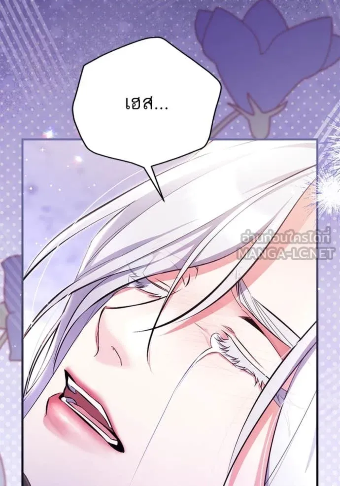 แด่ตัวละครโปรด ตอนที่ 108 รูปที่ 32