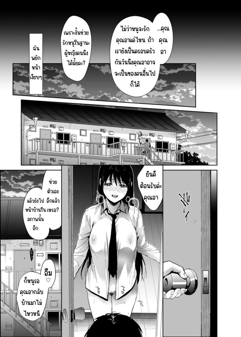 Doujin-Lc- อ่าน โดจิน มังฮวา เกาหลี ญี่ปุ่น จีน แปลไทย หนูมีแค่คุณอาคนเดียว (Mizuyuki) ตอนที่ 1 2 3 4 5 6 7 8 9 10 11 12 13 14 ฟรี ไม่มีโฆษณา อ่าน โดจิน Manhwa เกาหลี ญี่ปุ่น จีน เรามีครบ คัดมาให้เน้นๆ โดจิน 18+ รับประกันความฟินโดย  Doujin Lc