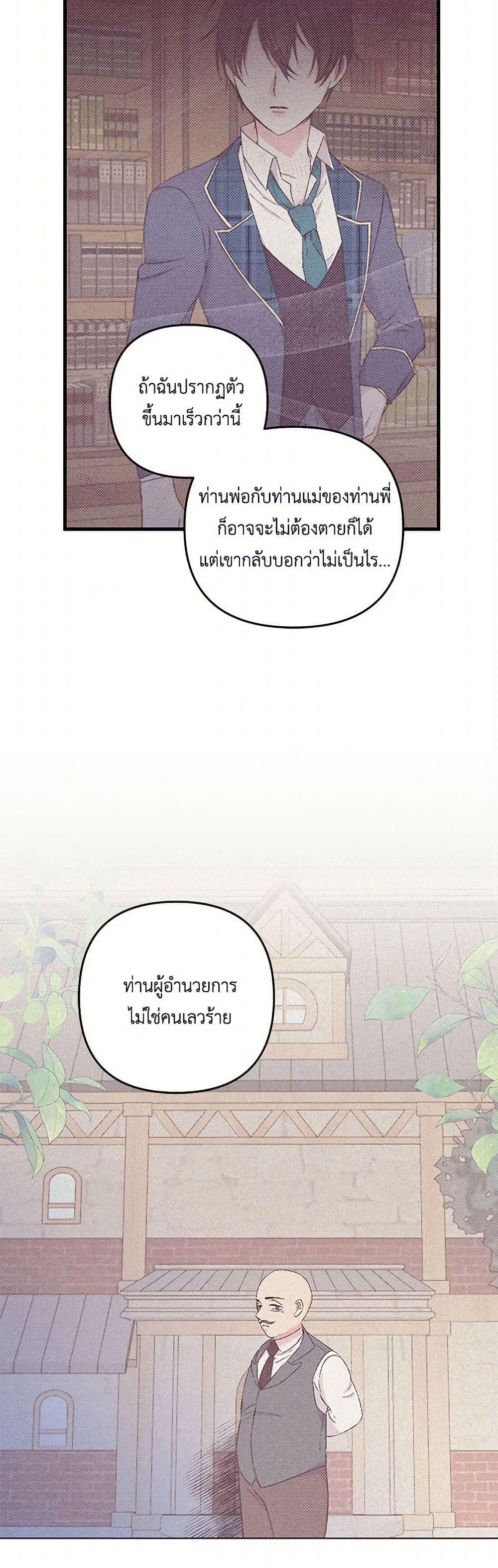 Manga-lc-com อ่านมังงะ อ่านการ์ตูน ออนไลน์ ฟรี Our Little Empress ตอนที่ 1 2 3 4 5 6 7 8 9 10 11 12 13 14 ฟรี ไม่มีโฆษณา Manga-lc - อ่าน มังงะ อ่าน การ์ตูน ออนไลน์ อ่านมังงะ ฟรี
