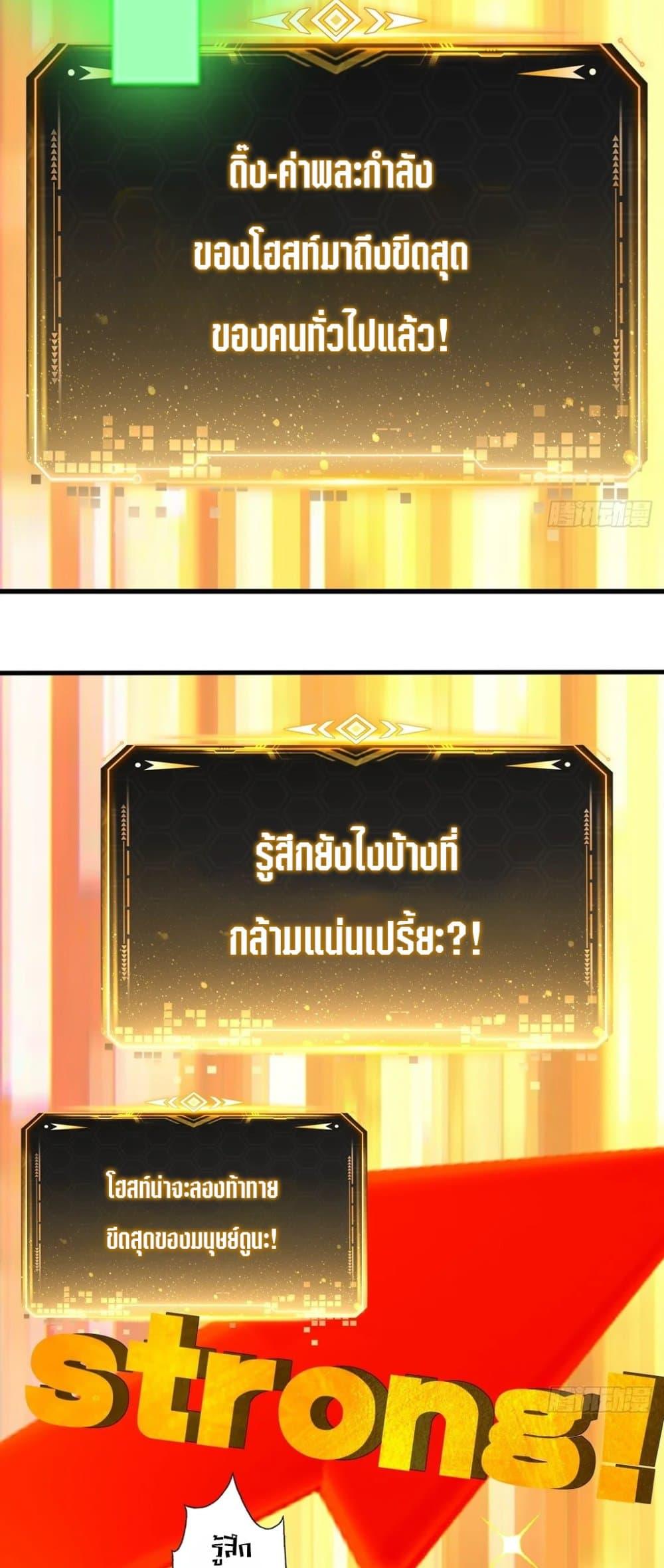 Manga-lc-com อ่านมังงะ อ่านการ์ตูน ออนไลน์ ฟรี The Ultimate Wantless Godly Rich System ตอนที่ 1 2 3 4 5 6 7 8 9 10 11 12 13 14 ฟรี ไม่มีโฆษณา Manga-lc - อ่าน มังงะ อ่าน การ์ตูน ออนไลน์ อ่านมังงะ ฟรี