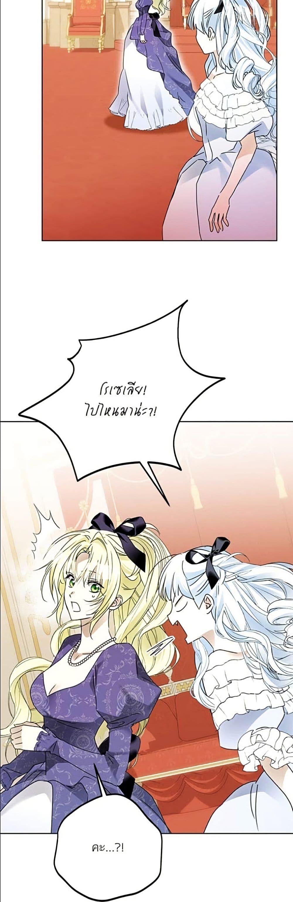 Manga-lc-com อ่านมังงะ อ่านการ์ตูน ออนไลน์ ฟรี Became the Duke’s Male Servant ตอนที่ 1 2 3 4 5 6 7 8 9 10 11 12 13 14 ฟรี ไม่มีโฆษณา Manga-lc - อ่าน มังงะ อ่าน การ์ตูน ออนไลน์ อ่านมังงะ ฟรี