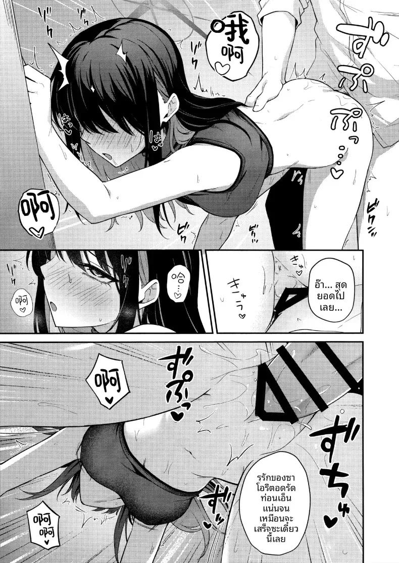 Doujin-Lc- อ่าน โดจิน มังฮวา เกาหลี ญี่ปุ่น จีน แปลไทย ความปราถนาของซาโอริ (Tennen Inari) ตอนที่ 1 2 3 4 5 6 7 8 9 10 11 12 13 14 ฟรี ไม่มีโฆษณา อ่าน โดจิน Manhwa เกาหลี ญี่ปุ่น จีน เรามีครบ คัดมาให้เน้นๆ โดจิน 18+ รับประกันความฟินโดย  Doujin Lc
