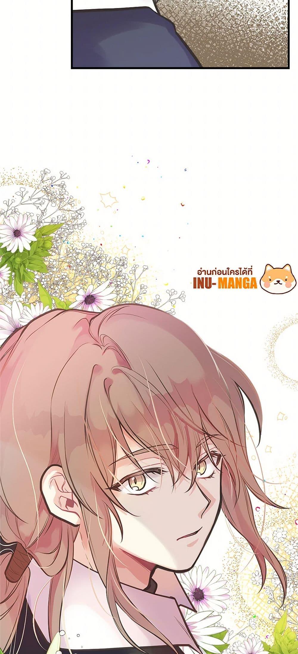 Manga-lc-com อ่านมังงะ อ่านการ์ตูน ออนไลน์ ฟรี My Sister Picked up the Male Lead ตอนที่ 1 2 3 4 5 6 7 8 9 10 11 12 13 14 ฟรี ไม่มีโฆษณา Manga-lc - อ่าน มังงะ อ่าน การ์ตูน ออนไลน์ อ่านมังงะ ฟรี