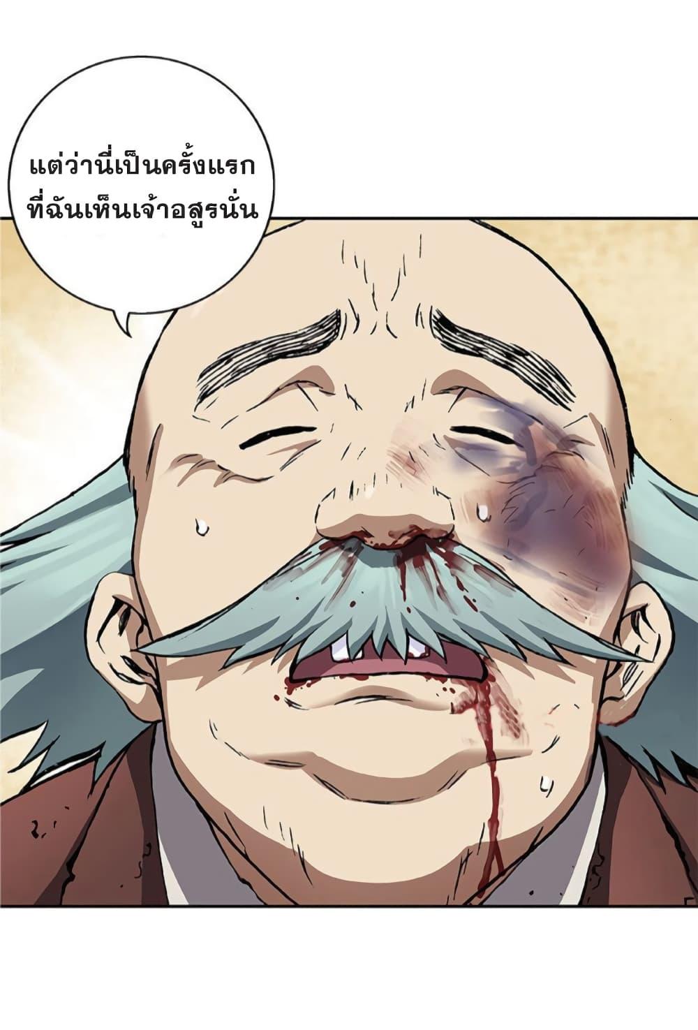 Manga-lc-com อ่านมังงะ อ่านการ์ตูน ออนไลน์ ฟรี Leviathan เลวีอาธาน อสูรกายใต้สมุทร ตอนที่ 1 2 3 4 5 6 7 8 9 10 11 12 13 14 ฟรี ไม่มีโฆษณา Manga-lc - อ่าน มังงะ อ่าน การ์ตูน ออนไลน์ อ่านมังงะ ฟรี
