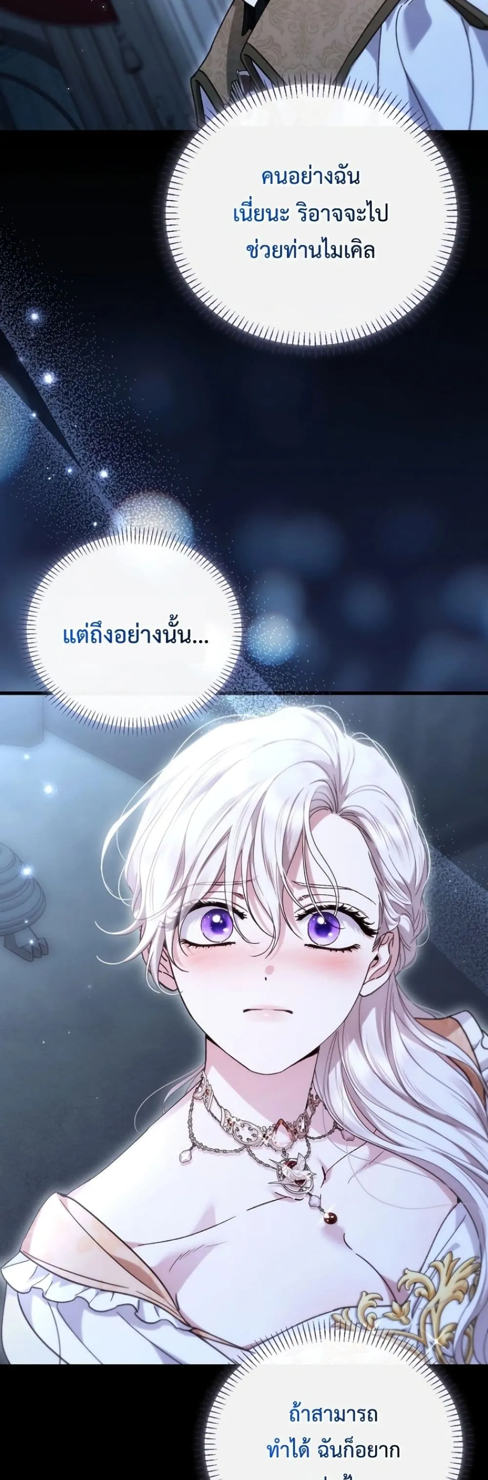 Manga-lc-com อ่านมังงะ อ่านการ์ตูน ออนไลน์ ฟรี My Husband Was Clearly a Paladin ตอนที่ 1 2 3 4 5 6 7 8 9 10 11 12 13 14 ฟรี ไม่มีโฆษณา Manga-lc - อ่าน มังงะ อ่าน การ์ตูน ออนไลน์ อ่านมังงะ ฟรี