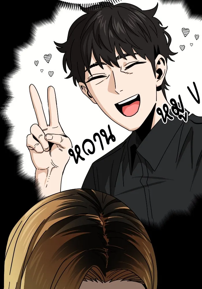 โชคชะตานำพารัก ตอนที่ 42 ฉันมากกว่าที่ต้องขอบใจ รูปที่ 14