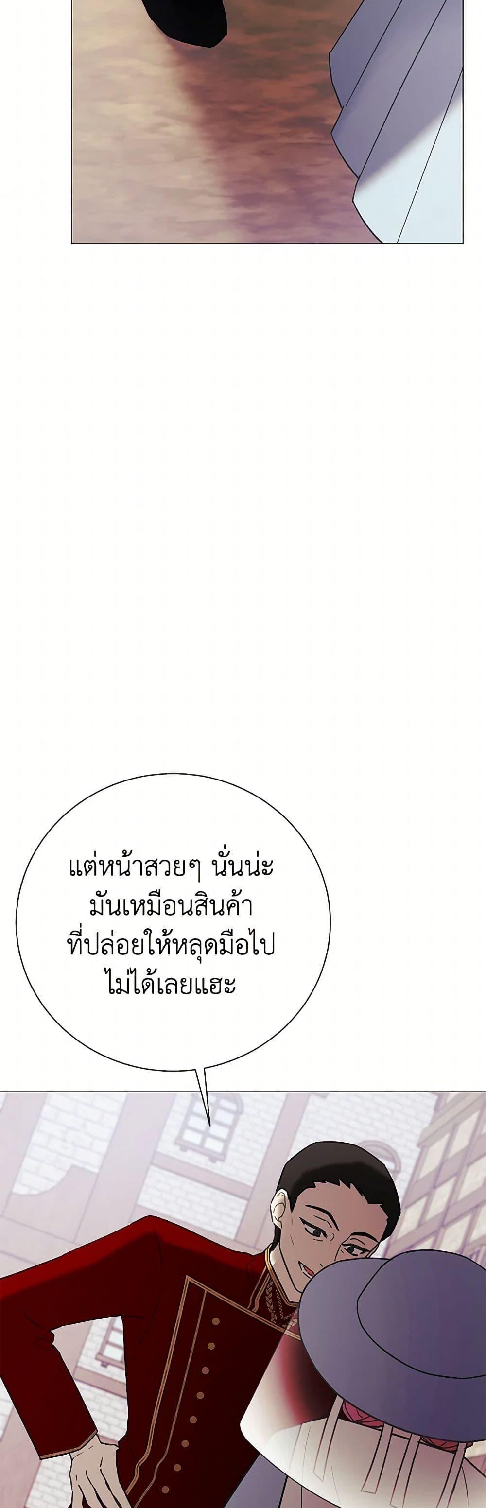 Manga-lc-com อ่านมังงะ อ่านการ์ตูน ออนไลน์ ฟรี The Princess’s Doll Shop ตอนที่ 1 2 3 4 5 6 7 8 9 10 11 12 13 14 ฟรี ไม่มีโฆษณา Manga-lc - อ่าน มังงะ อ่าน การ์ตูน ออนไลน์ อ่านมังงะ ฟรี