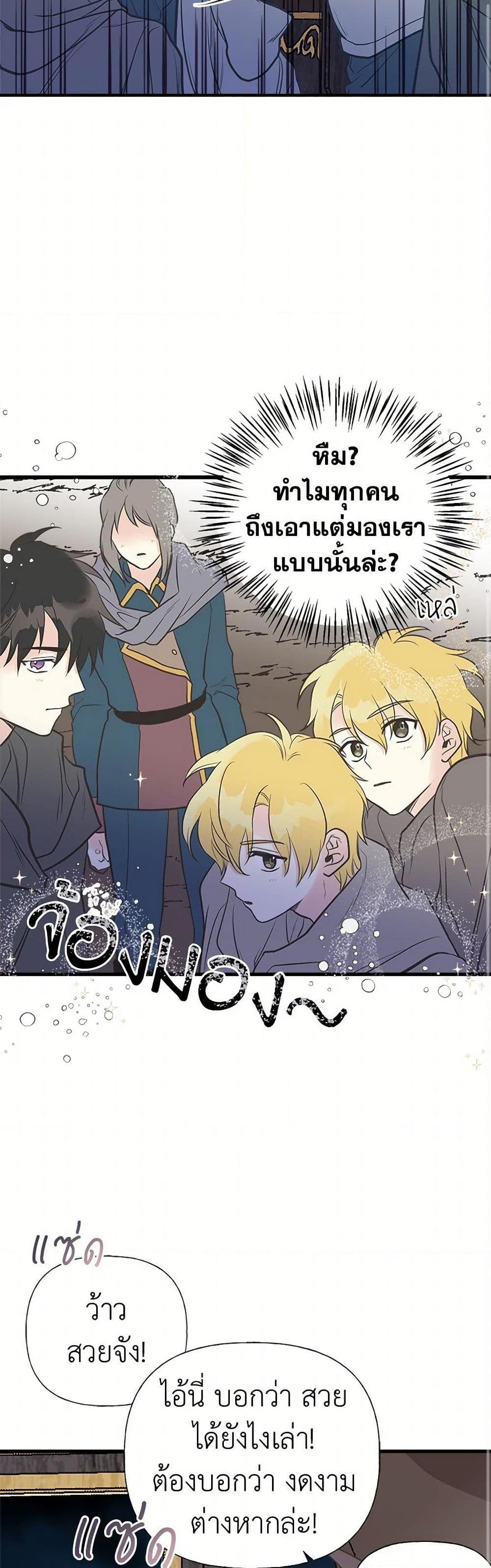 Manga-lc-com อ่านมังงะ อ่านการ์ตูน ออนไลน์ ฟรี My Sister Picked up the Male Lead ตอนที่ 1 2 3 4 5 6 7 8 9 10 11 12 13 14 ฟรี ไม่มีโฆษณา Manga-lc - อ่าน มังงะ อ่าน การ์ตูน ออนไลน์ อ่านมังงะ ฟรี