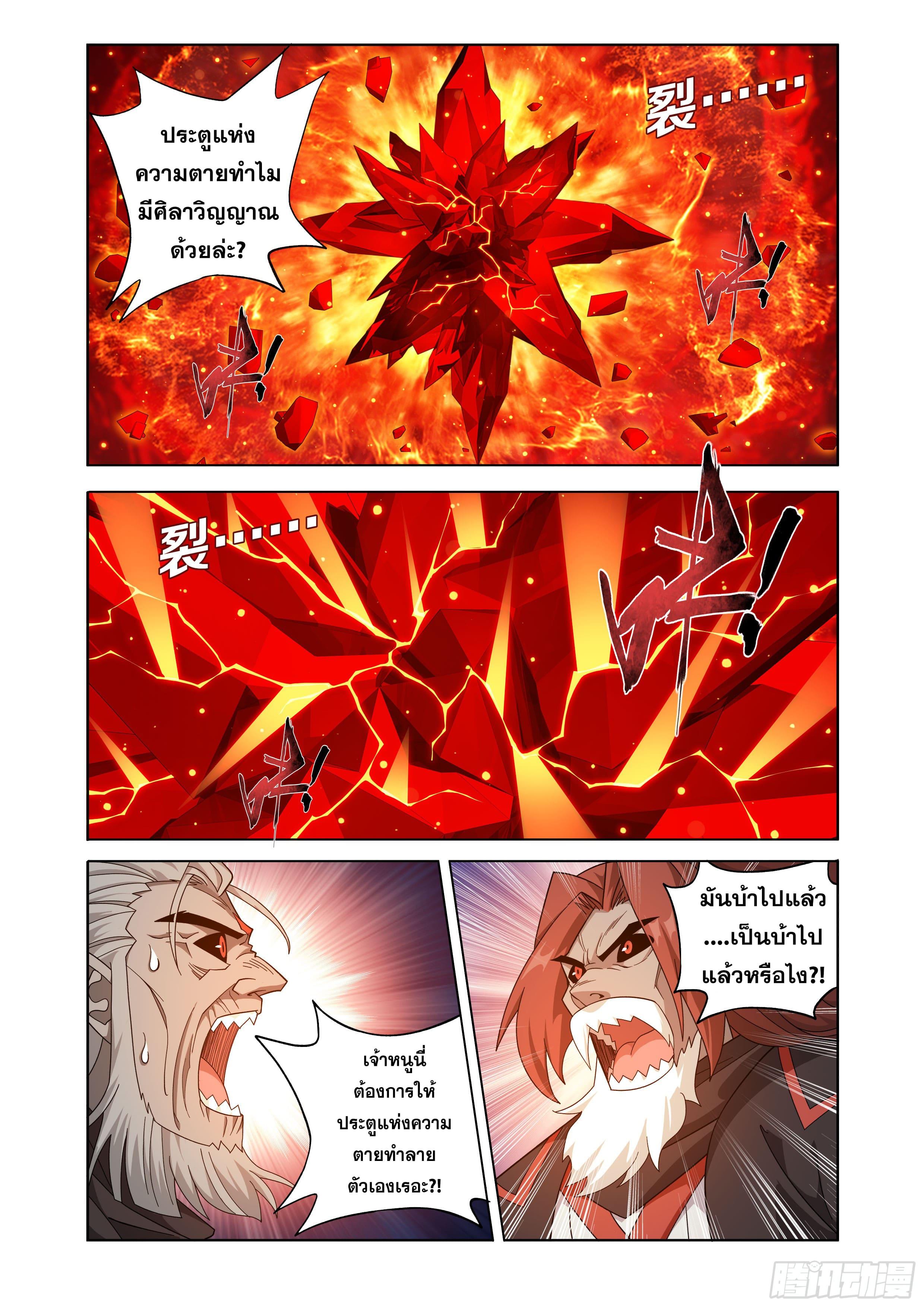 Manga-lc-com อ่านมังงะ อ่านการ์ตูน ออนไลน์ ฟรี Doupo Cangqiong ตอนที่ 1 2 3 4 5 6 7 8 9 10 11 12 13 14 ฟรี ไม่มีโฆษณา Manga-lc - อ่าน มังงะ อ่าน การ์ตูน ออนไลน์ อ่านมังงะ ฟรี