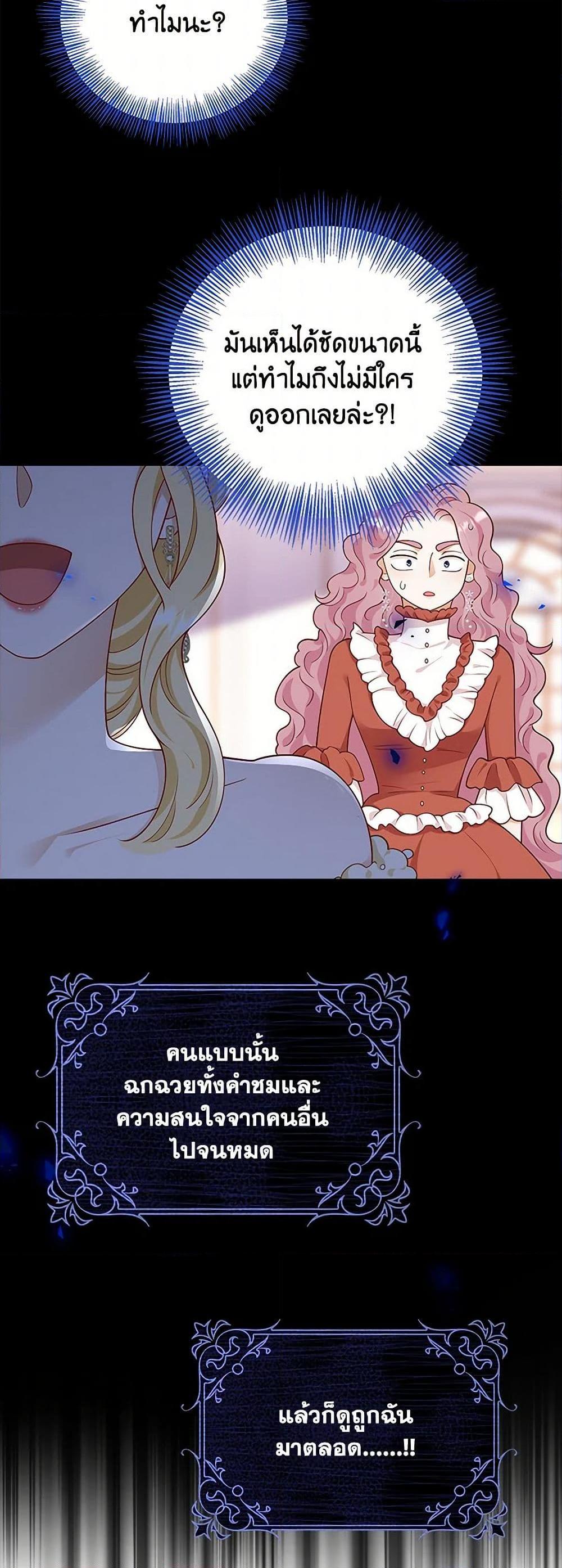 Manga-lc-com อ่านมังงะ อ่านการ์ตูน ออนไลน์ ฟรี After the Frozen Heart Melts ตอนที่ 1 2 3 4 5 6 7 8 9 10 11 12 13 14 ฟรี ไม่มีโฆษณา Manga-lc - อ่าน มังงะ อ่าน การ์ตูน ออนไลน์ อ่านมังงะ ฟรี