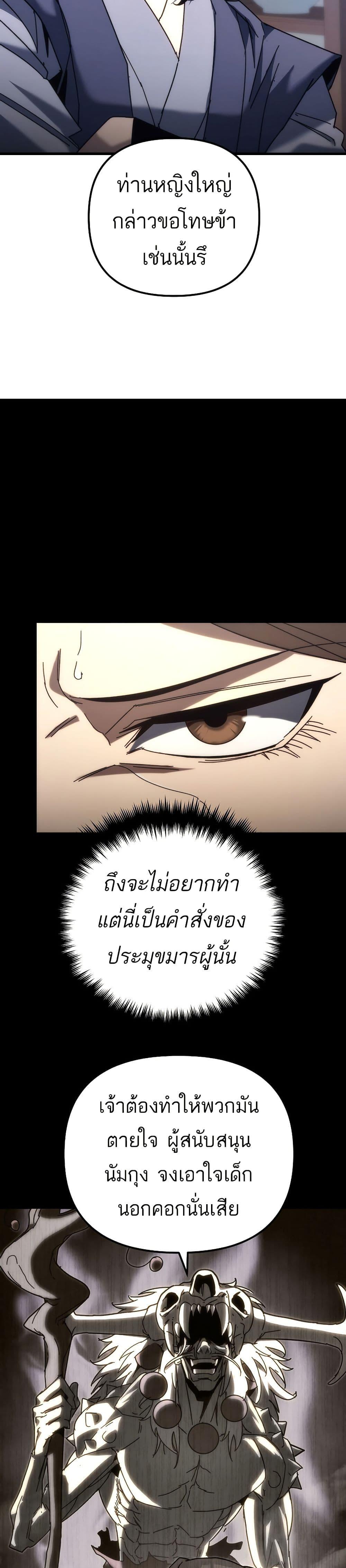 Manga-lc-com อ่านมังงะ อ่านการ์ตูน ออนไลน์ ฟรี Legend of the Reincarnated Demon God ตอนที่ 1 2 3 4 5 6 7 8 9 10 11 12 13 14 ฟรี ไม่มีโฆษณา Manga-lc - อ่าน มังงะ อ่าน การ์ตูน ออนไลน์ อ่านมังงะ ฟรี