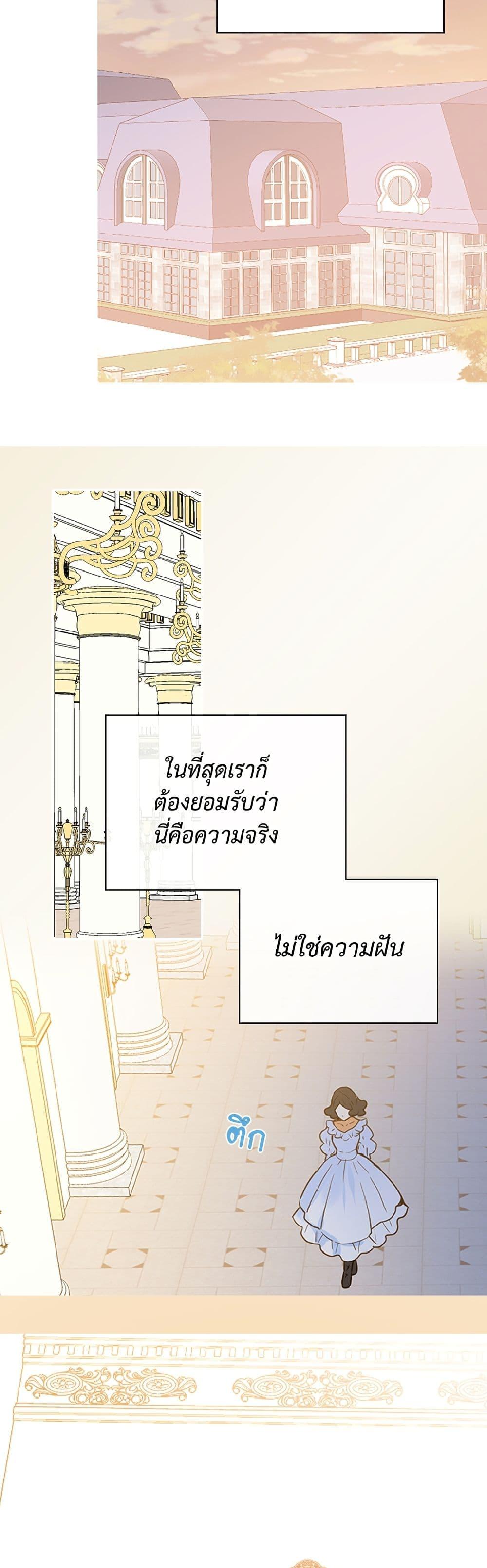 Manga-lc-com อ่านมังงะ อ่านการ์ตูน ออนไลน์ ฟรี Isekai Empress ตอนที่ 1 2 3 4 5 6 7 8 9 10 11 12 13 14 ฟรี ไม่มีโฆษณา Manga-lc - อ่าน มังงะ อ่าน การ์ตูน ออนไลน์ อ่านมังงะ ฟรี