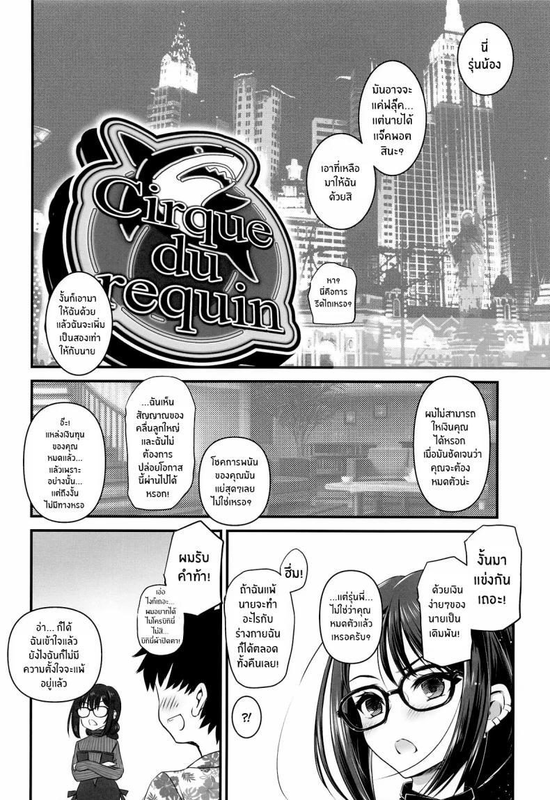 Doujin-Lc- อ่าน โดจิน มังฮวา เกาหลี ญี่ปุ่น จีน แปลไทย รุ่นพี่ในชุดบิกินี่(CT45) [Yakan Honpo (Inoue Tommy)] Guc-chan Paisen ni Micro Bikini de Onegai shitemiru ตอนที่ 1 2 3 4 5 6 7 8 9 10 11 12 13 14 ฟรี ไม่มีโฆษณา อ่าน โดจิน Manhwa เกาหลี ญี่ปุ่น จีน เรามีครบ คัดมาให้เน้นๆ โดจิน 18+ รับประกันความฟินโดย  Doujin Lc